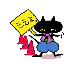 Osaka valve Moth ten black cat Kuroko sticker #8395491