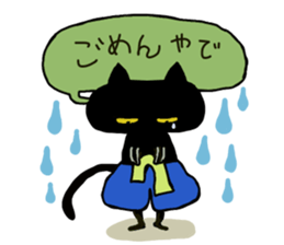 Osaka valve Moth ten black cat Kuroko sticker #8395492