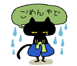 Osaka valve Moth ten black cat Kuroko sticker #8395492