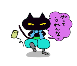 Osaka valve Moth ten black cat Kuroko sticker #8395494