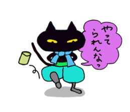 Osaka valve Moth ten black cat Kuroko sticker #8395494