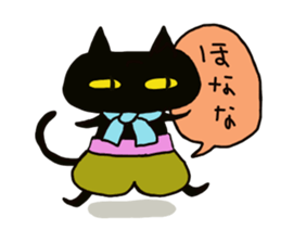 Osaka valve Moth ten black cat Kuroko sticker #8395496