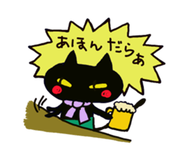 Osaka valve Moth ten black cat Kuroko sticker #8395498