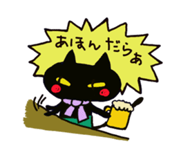 Osaka valve Moth ten black cat Kuroko sticker #8395498