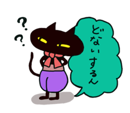 Osaka valve Moth ten black cat Kuroko sticker #8395505