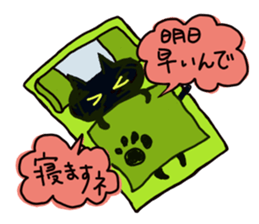 Osaka valve Moth ten black cat Kuroko sticker #8395507