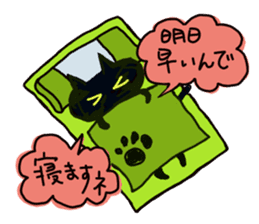 Osaka valve Moth ten black cat Kuroko sticker #8395507