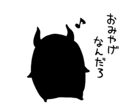 Hoshikui5 sticker #8395546