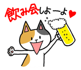 Let's drink Together sticker #8395908