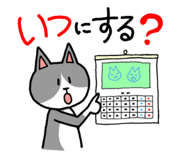 Let's drink Together sticker #8395911