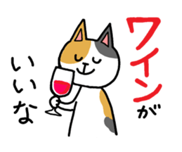 Let's drink Together sticker #8395914