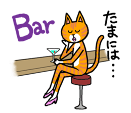 Let's drink Together sticker #8395915