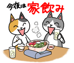 Let's drink Together sticker #8395917