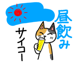 Let's drink Together sticker #8395918