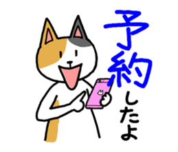 Let's drink Together sticker #8395921