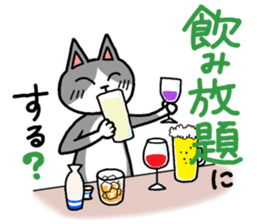 Let's drink Together sticker #8395923