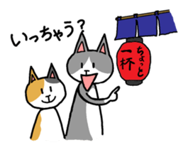 Let's drink Together sticker #8395927