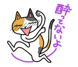 Let's drink Together sticker #8395928