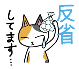 Let's drink Together sticker #8395930