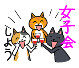 Let's drink Together sticker #8395931