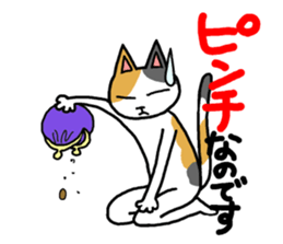 Let's drink Together sticker #8395933