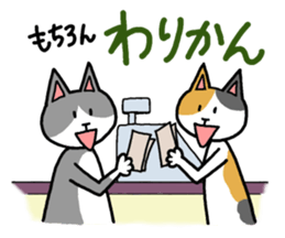 Let's drink Together sticker #8395936