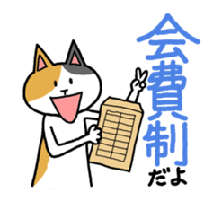 Let's drink Together sticker #8395937