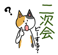 Let's drink Together sticker #8395939