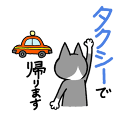 Let's drink Together sticker #8395941