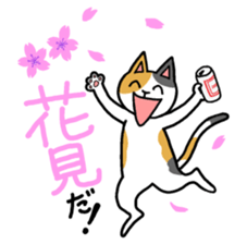 Let's drink Together sticker #8395942