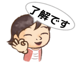 family sticker 1 sticker #8395988