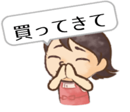 family sticker 1 sticker #8395989