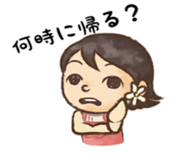 family sticker 1 sticker #8395990