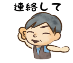 family sticker 1 sticker #8395991