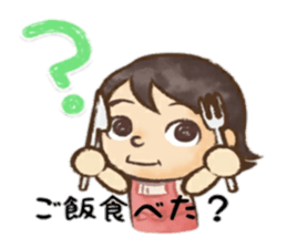 family sticker 1 sticker #8395993