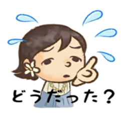 family sticker 1 sticker #8395994