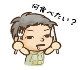 family sticker 1 sticker #8395995