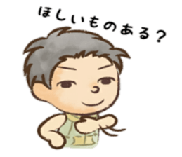 family sticker 1 sticker #8395996