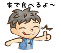 family sticker 1 sticker #8395997