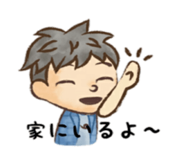 family sticker 1 sticker #8395999