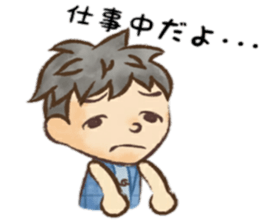 family sticker 1 sticker #8396000