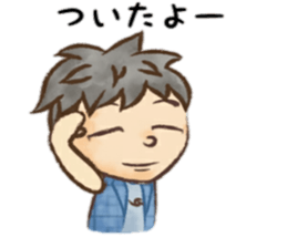 family sticker 1 sticker #8396002