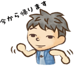 family sticker 1 sticker #8396007