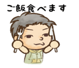 family sticker 1 sticker #8396008