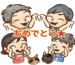 family sticker 1 sticker #8396015