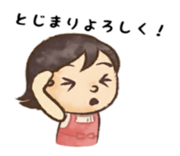 family sticker 1 sticker #8396017