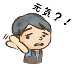 family sticker 1 sticker #8396018