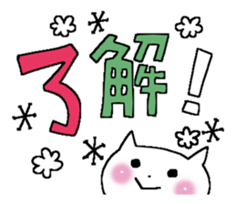 X'mas and Happy new year sticker #8396034