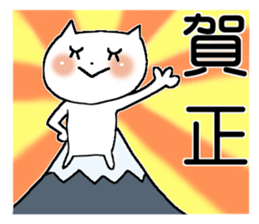 X'mas and Happy new year sticker #8396045