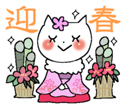 X'mas and Happy new year sticker #8396048